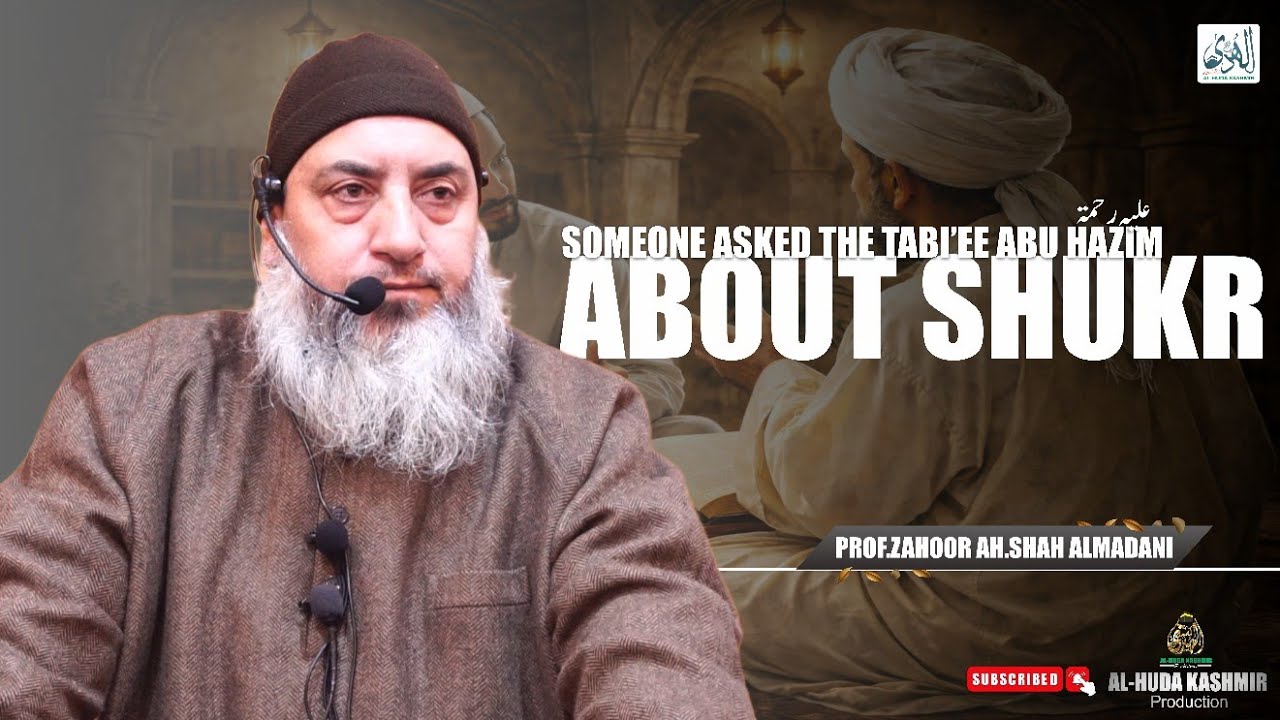 ◆ Someone Asked the Tabi‘ee Abu Hazim علیہ رحمۃ about Shukr ◆ Prof.Zahoor Ah Shah ◆ Al Huda Kashmir
