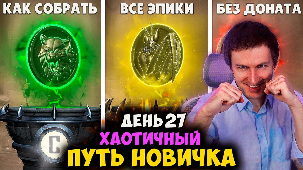 СОБРАЛ ВСЕ КОНЦОВКИ КРИПТЫ? ПЕРВАЯ ПОКУПКА В МАГАЗИНЕ ЗА СЕРДЦА! НОВЫЕ ПРИЗЫВЫ И КАК ПРОЙТИ БАШНЮ🔥💀
