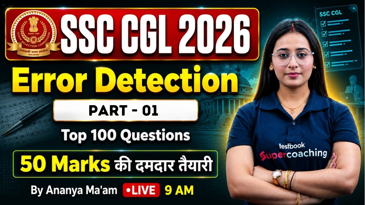 SSC CGL 2026 | SSC CGL Error Detection Questions - Part 1 | SSC CGL English Classes by Ananya Mam