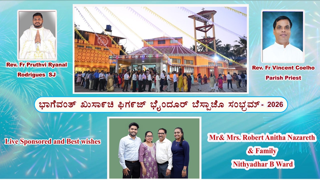 Vesper Tuesday | ಬೆಸ್ಪಾಚೊ ಸಂಭ್ರಮ್ | 10-02-2026 | Holy Cross Church Byndoor