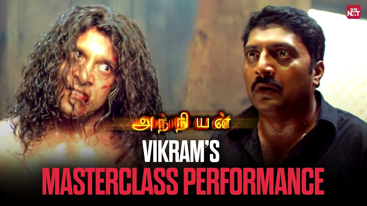 From Ambi to Anniyan - Epic Transformation Scene | Anniyan | Vikram | Sadha | Prakash Raj | Sun NXT