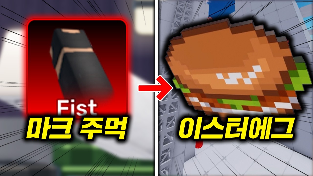 키스킨 상점이 찐으로 나왔다고요??