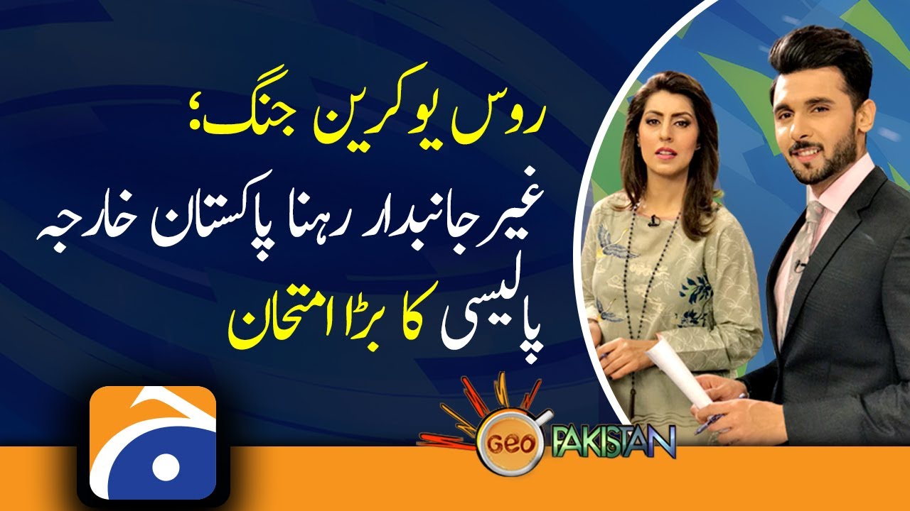 Russia-Ukraine conflict; Remaining neutral is a major test of Pakistan's foreign policy