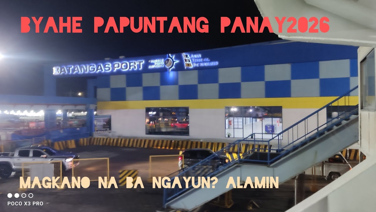 dao antique ride 2026 part1