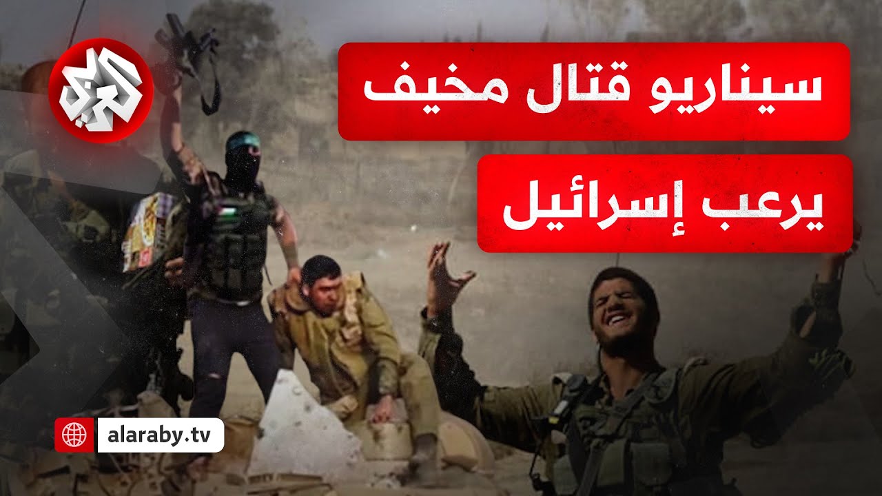 اللواء الصمادي: قادة فرق وألوية جيش الاحتلال يواجهون معظلة كبيرة بشأن القتال التقليدي لجيوب المقاومة