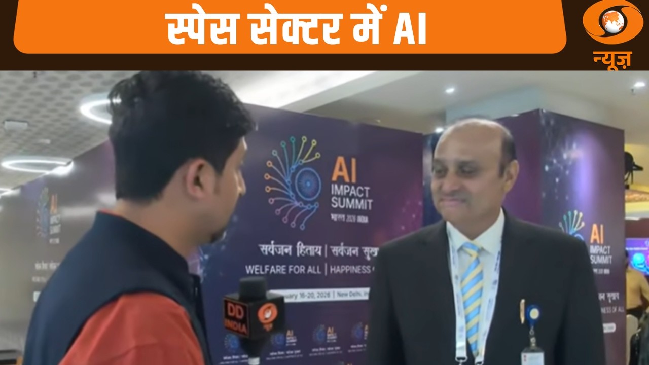 India AI Impact Summit: 