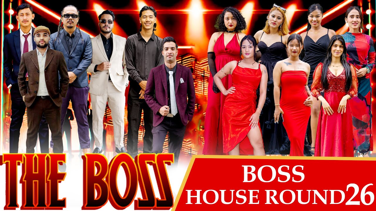 THE BOSS || BOSS HOUSE ROUND 26
