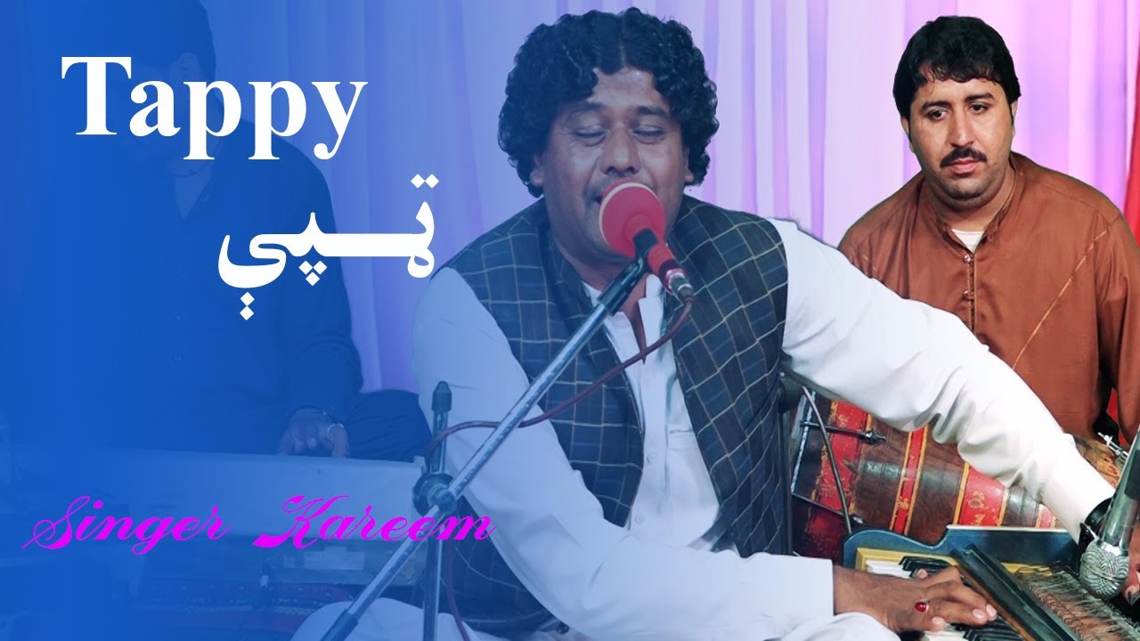Pashto New Song 2021 | Tappy  | Singer Kareem   | ټـــپې