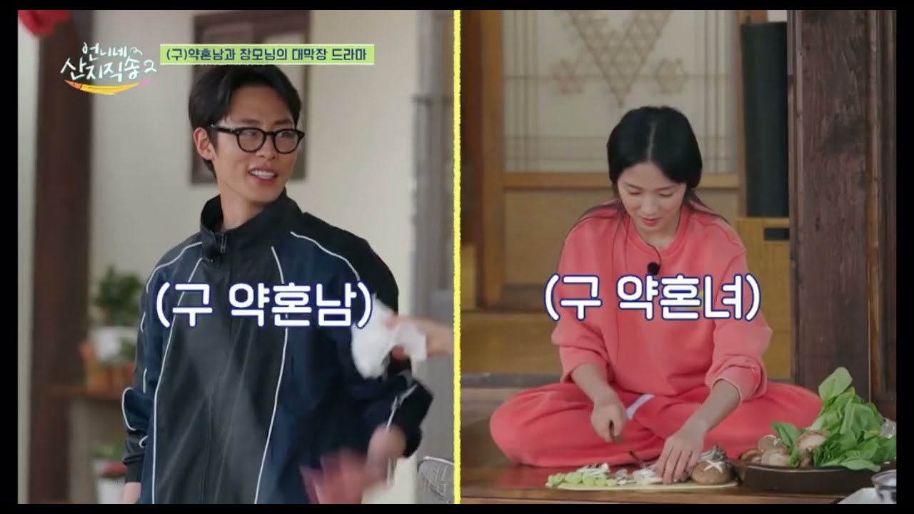 Lee jaewook & Kim hye Yoon | whenever she’s around