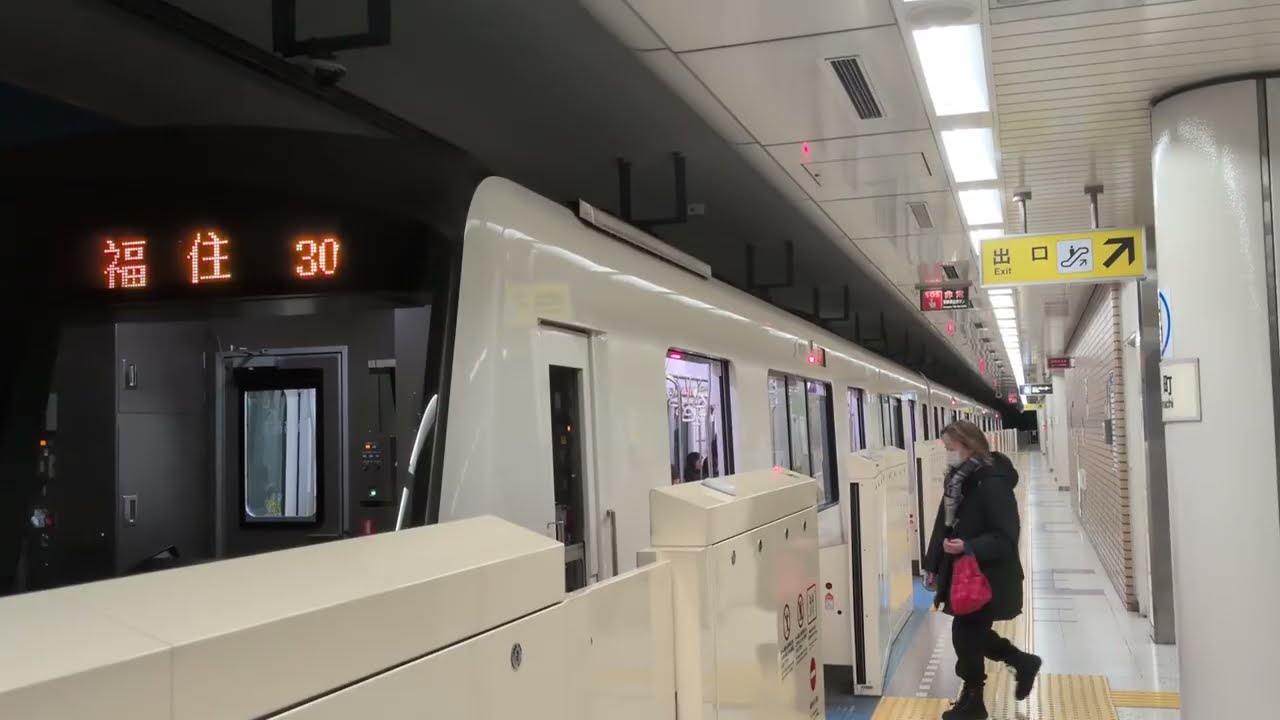 栄町駅で解説と当駅止