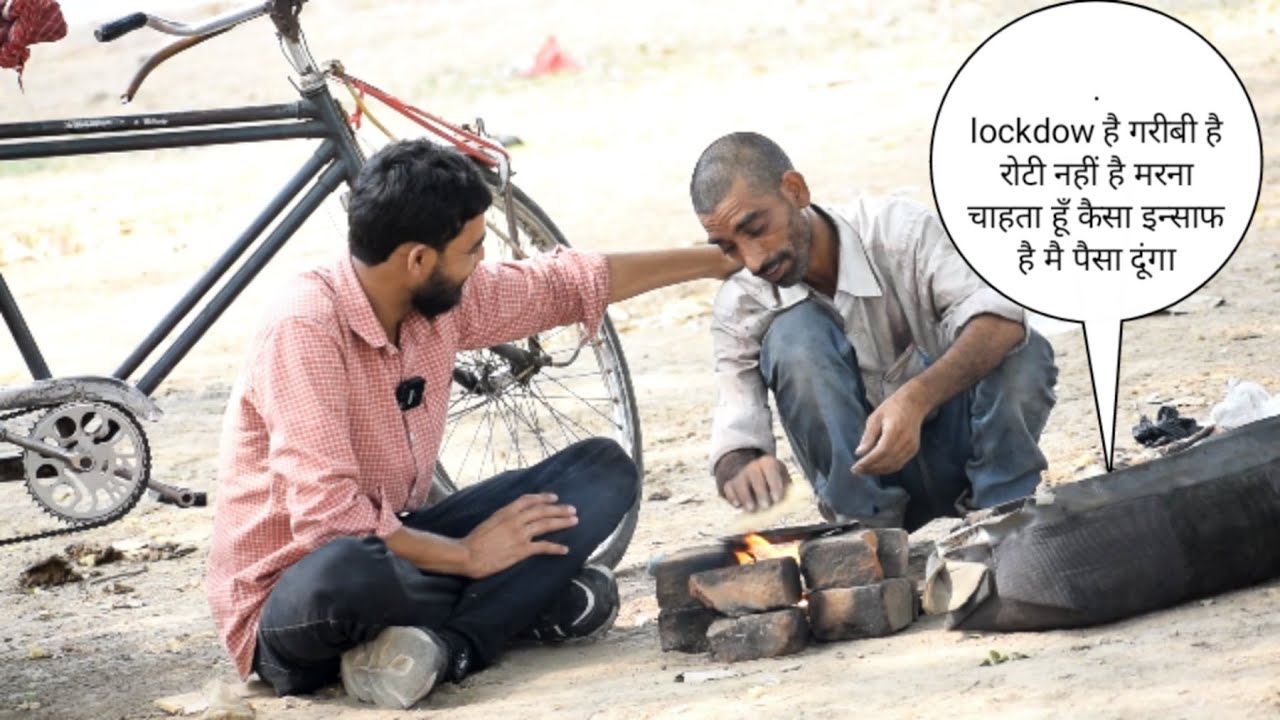Lucknwon है गरीबी है रोटी नहीं है मरना चाहता हूँ कैसा इन्साफ है wife बीमार हैं 1लाख helping prank