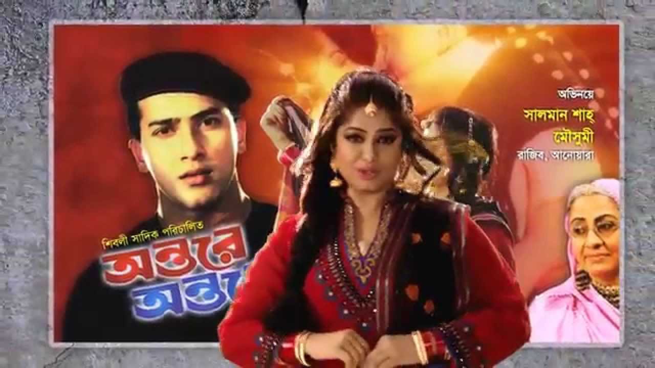 RFL Corporate Moushumi TVC -01 Full HD