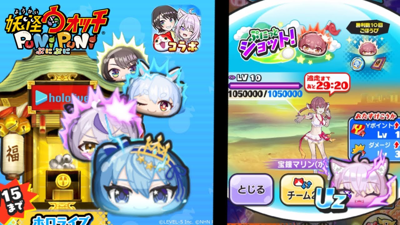 Yo Kai Watch Puni Puni ( ぷにぷに ) | 4th Hololive collab event! Golfjiki! Completing the full event!⛳️
