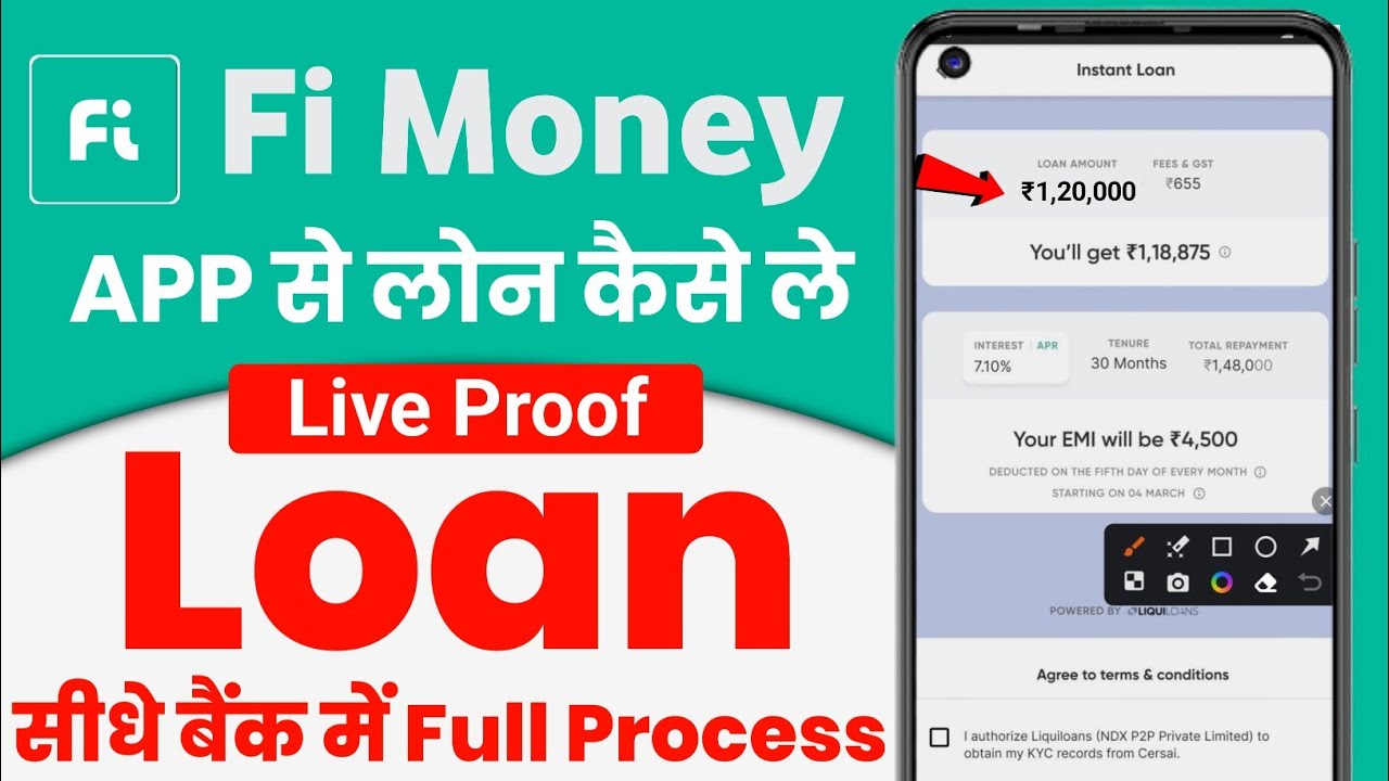 fi money loan 2024 | fi money app se loan kaise le | fi money personal loan kaise le | new loan app
