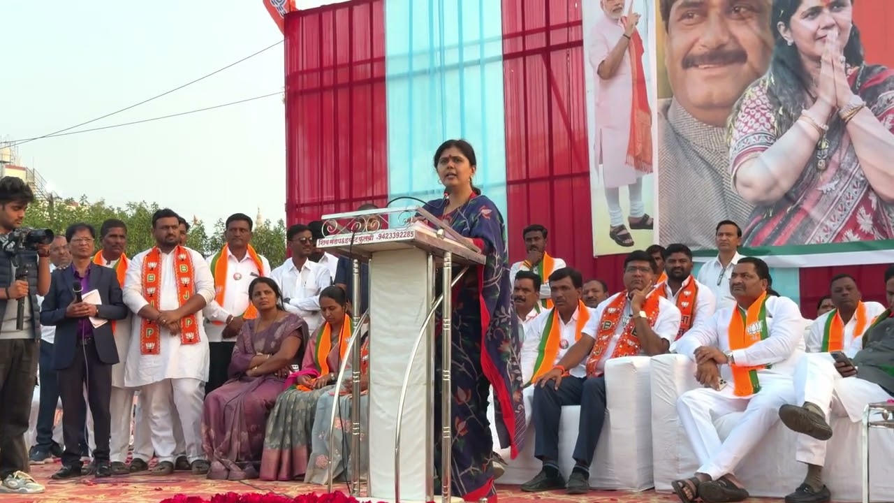 चौका ता.संभाजीनगर येथील जाहीर सभेस केलेले संबोधन