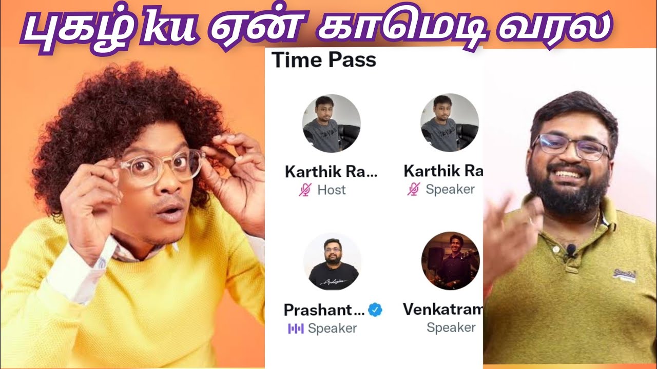 புகழ் ku ஏன் காமெடி வரல.?? | Mokka joke | Karthik ravuvarma twitter time pass space