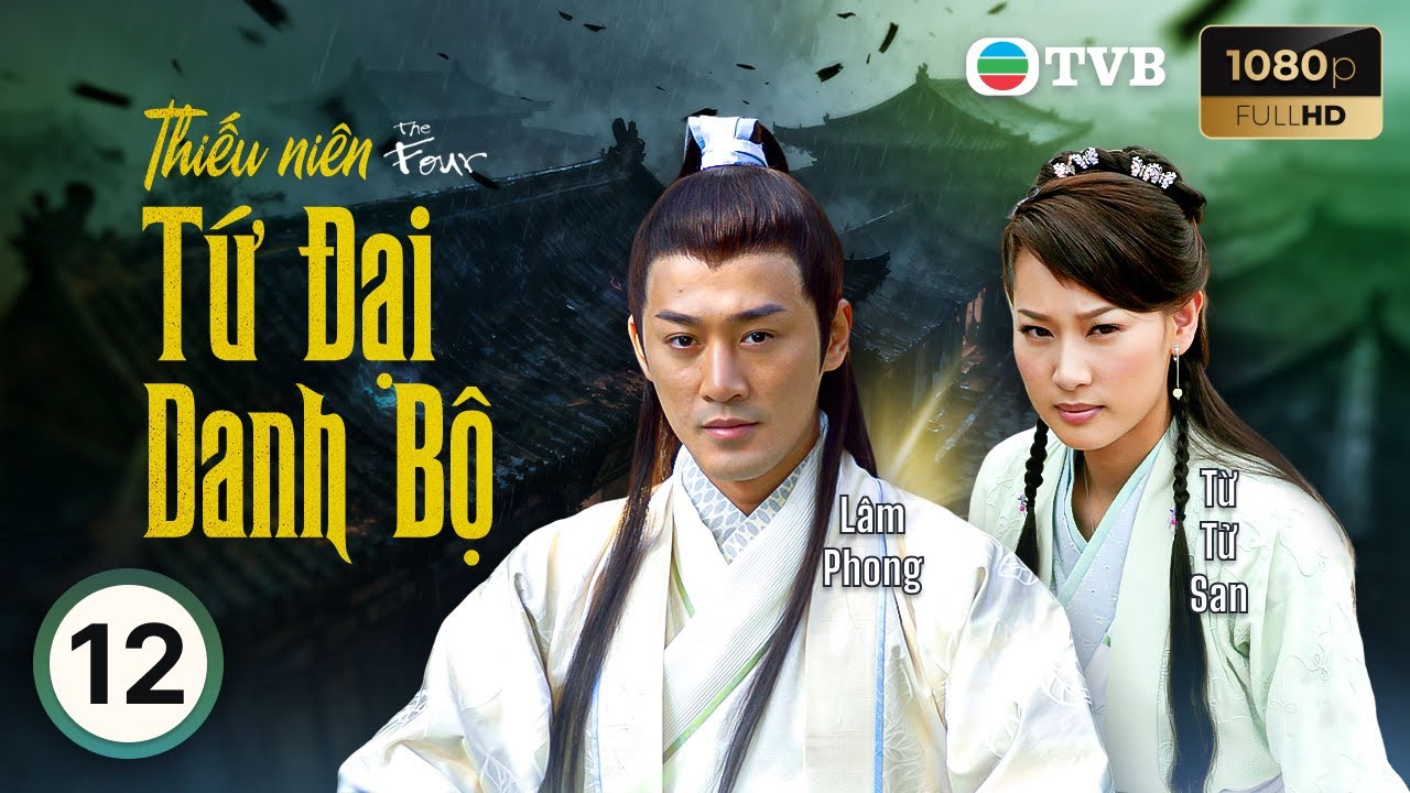 Lâm Phong | Phim TVB lồng tiếng Thiếu Niên Tứ Đại Danh Bộ (The Four) tập 12/25 | Ngô Trác Hy | 2008