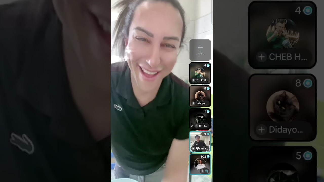 لايف سفيان يوعيط  15 مارس 2026