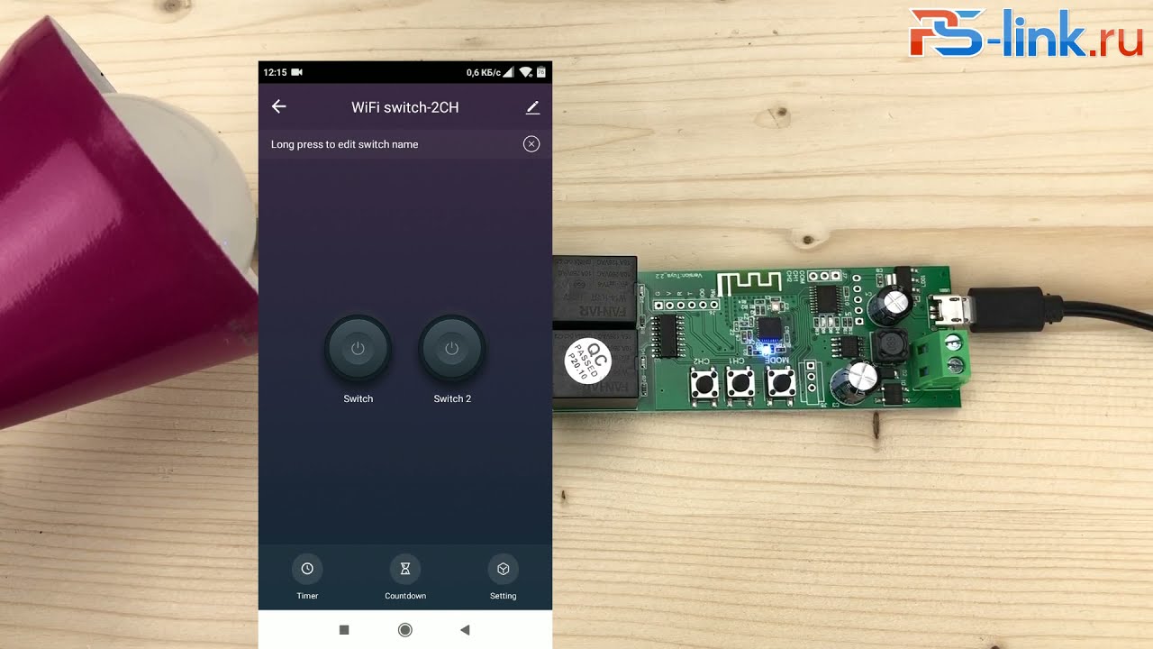 Умное WiFi реле Ps-Link на 2 канала DC02