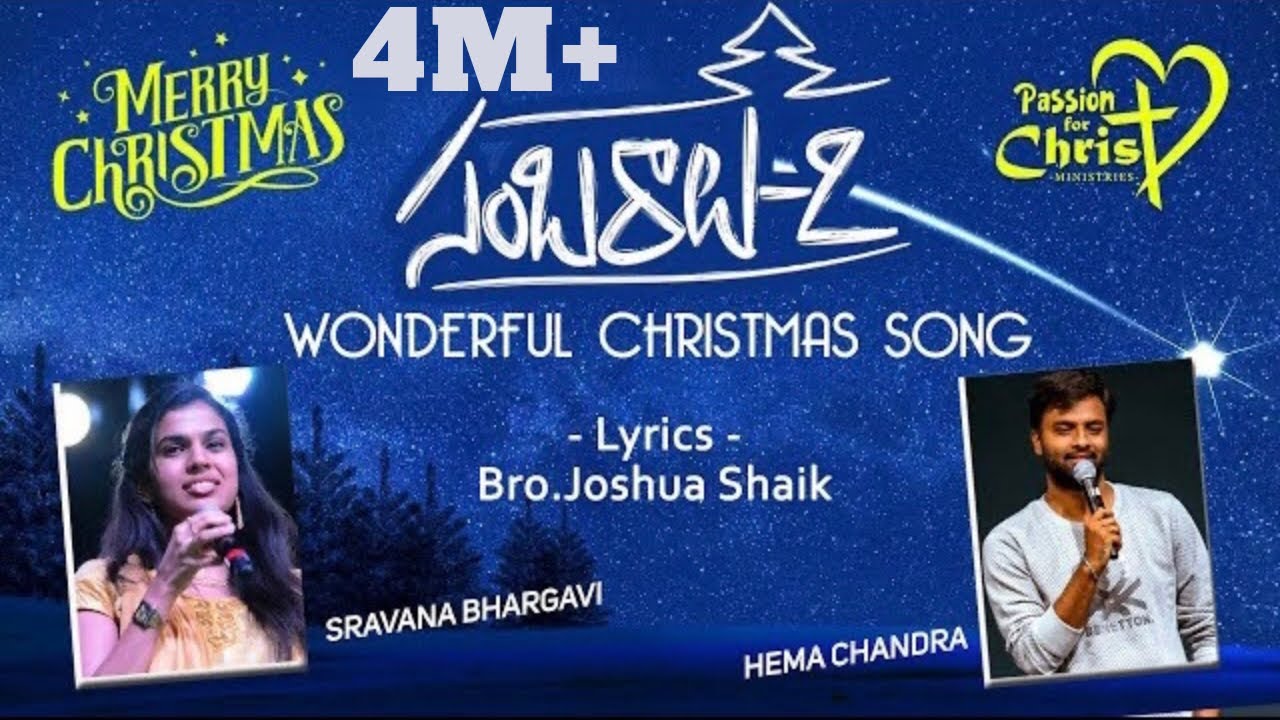 SAMBARALU 2 | MUST WATCH Telugu CHRISTIAN Songs 2024 | Joshua Shaik | Hema Chandra |Sravana Bhargavi