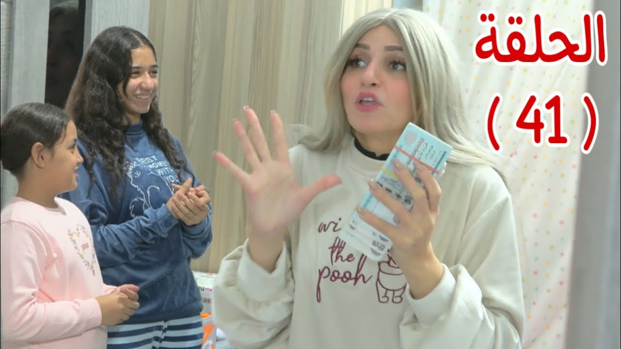 برنسو و سبع بناات - شوف حصل اية !!