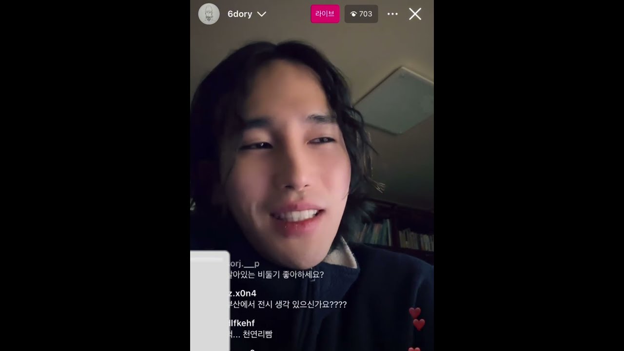 240126 육준서 인스타 라방