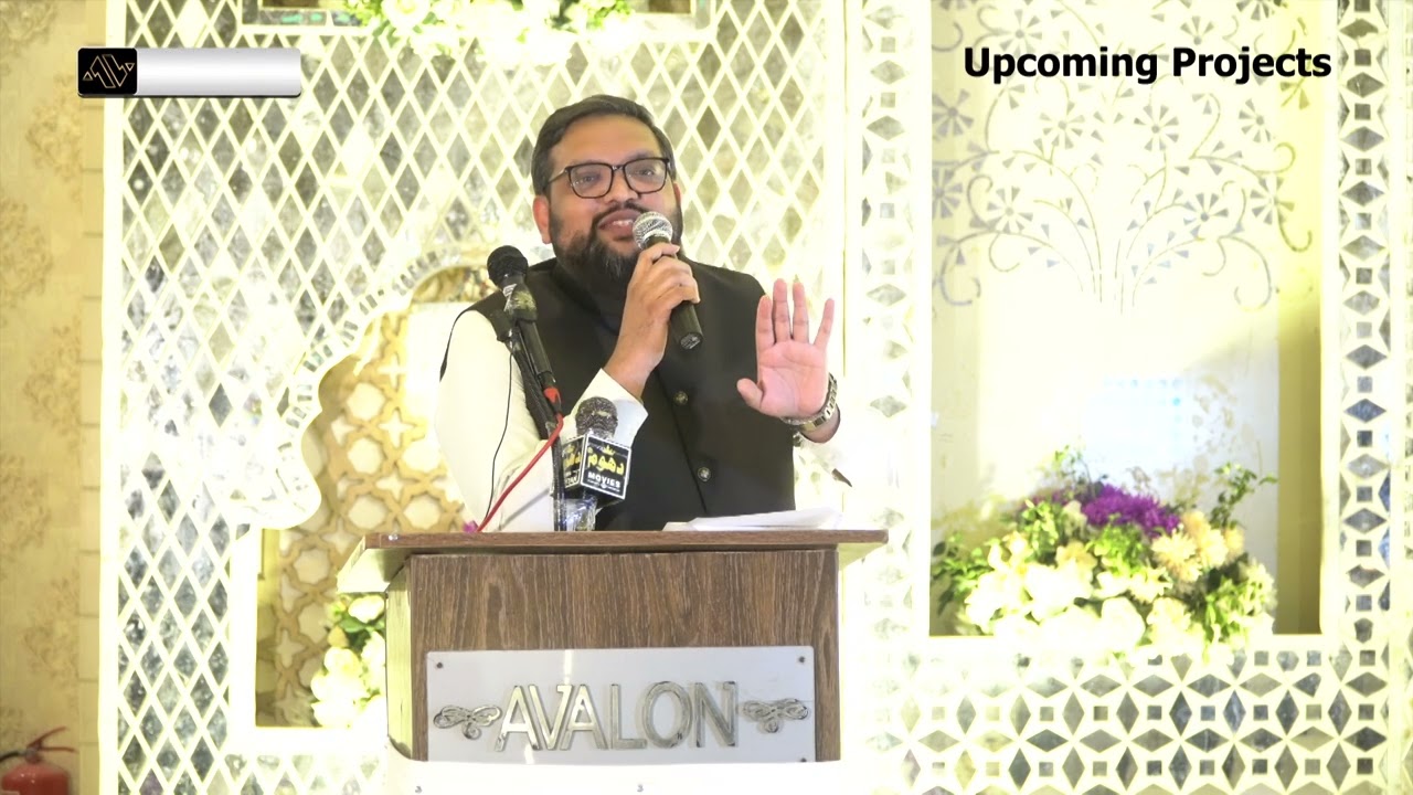Mr Jahanzeb Alam Chairman Al Hayat Group Speech At Avalon Hotel