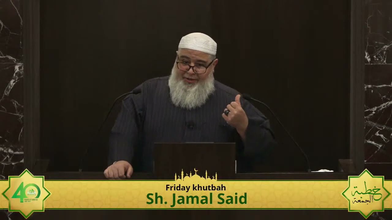 الوفاء | Sh. Jamal Said