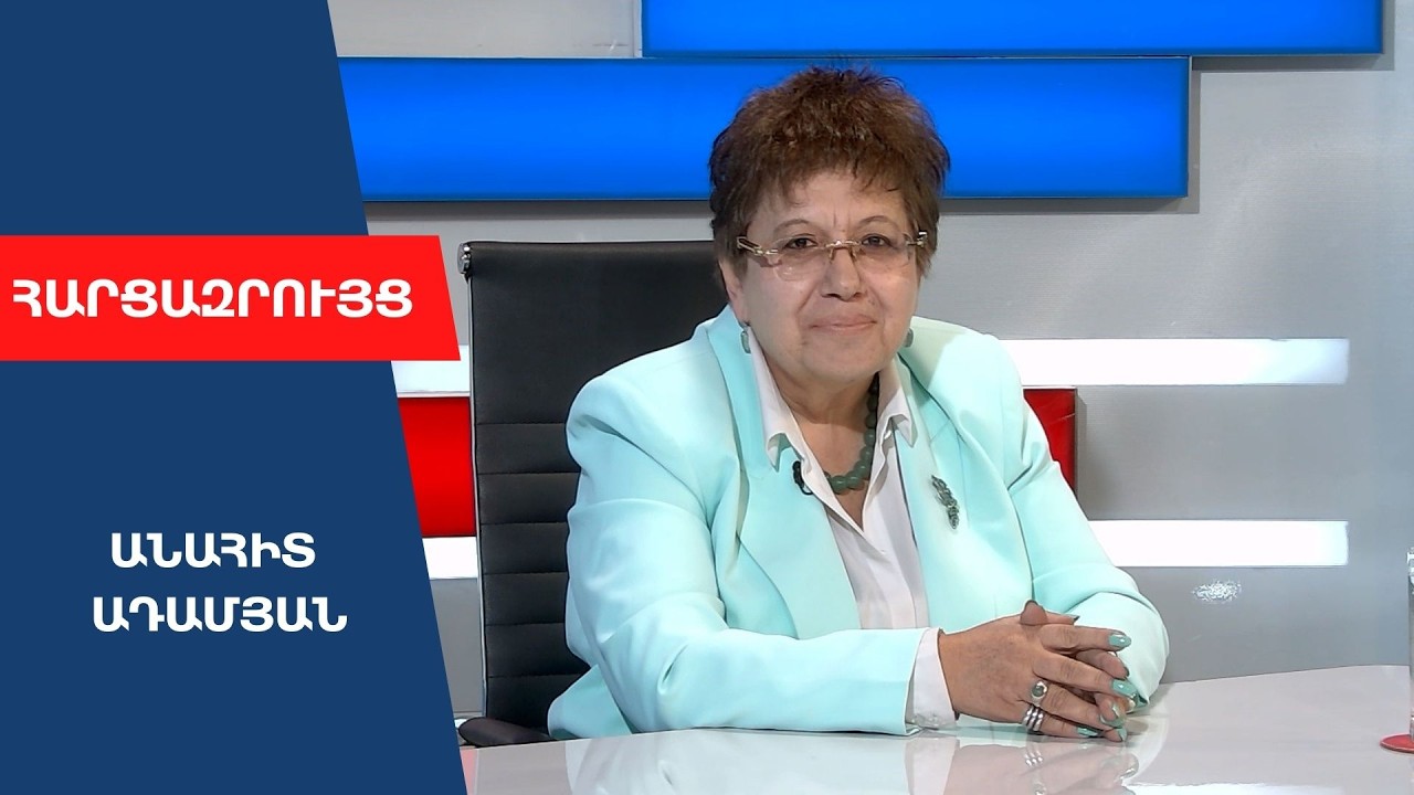 ՌԴ-ն փորձում է հեղաշրջում անել ՀՀ-ում հայ միլիարդատատերերի ձեռքով․ Անահիտ Ադամյան
