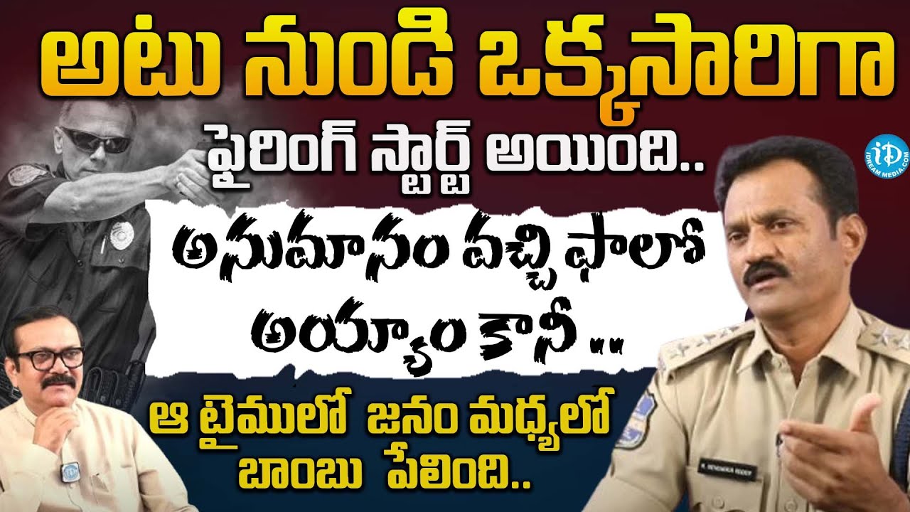 Jangaon ACP K. Devender Reddy EXCLUSIVE Interview Crime Diaries With Muralidhar | iDream Legal