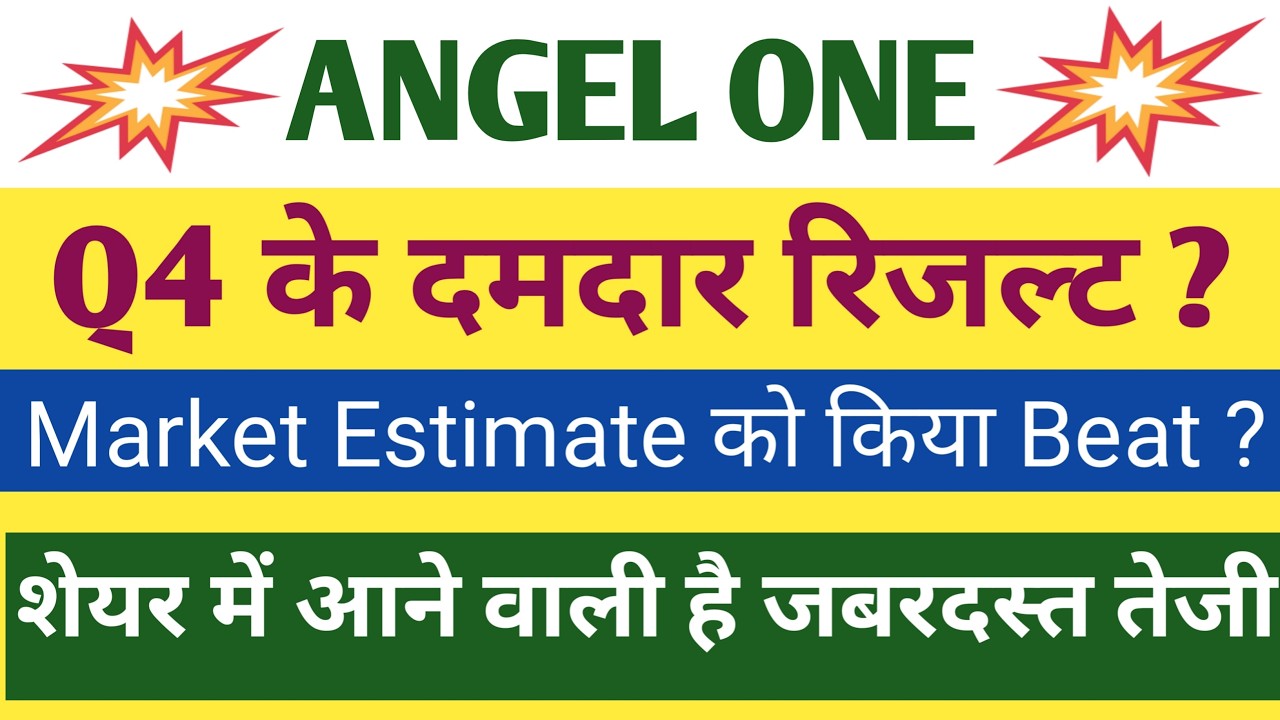 Angel One Q4 Results 2026 | Angel One Results Today | Angel One Share Latest News Today