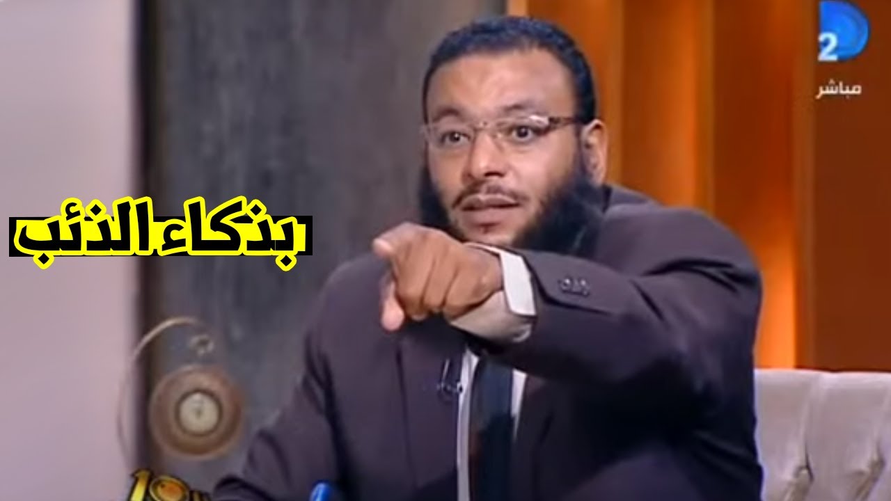 الشيخ وليد اسماعيل بذكاء شديد يحاصر شيعى بالأسئله إلى ان يوقعه فى المحظور !