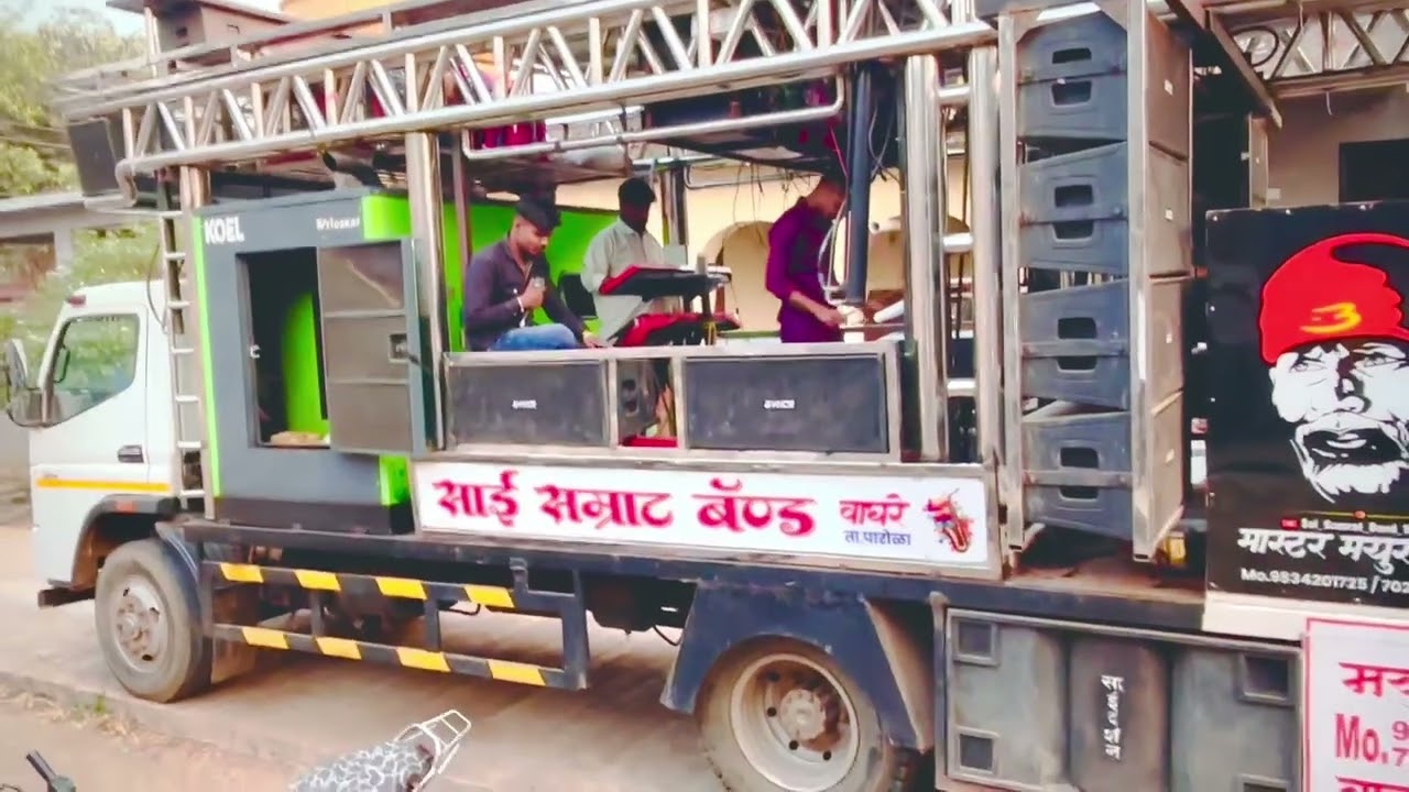 साई सम्राट बँड 98 साथिया तुणे क्या किया सॉंग 🎵🥁