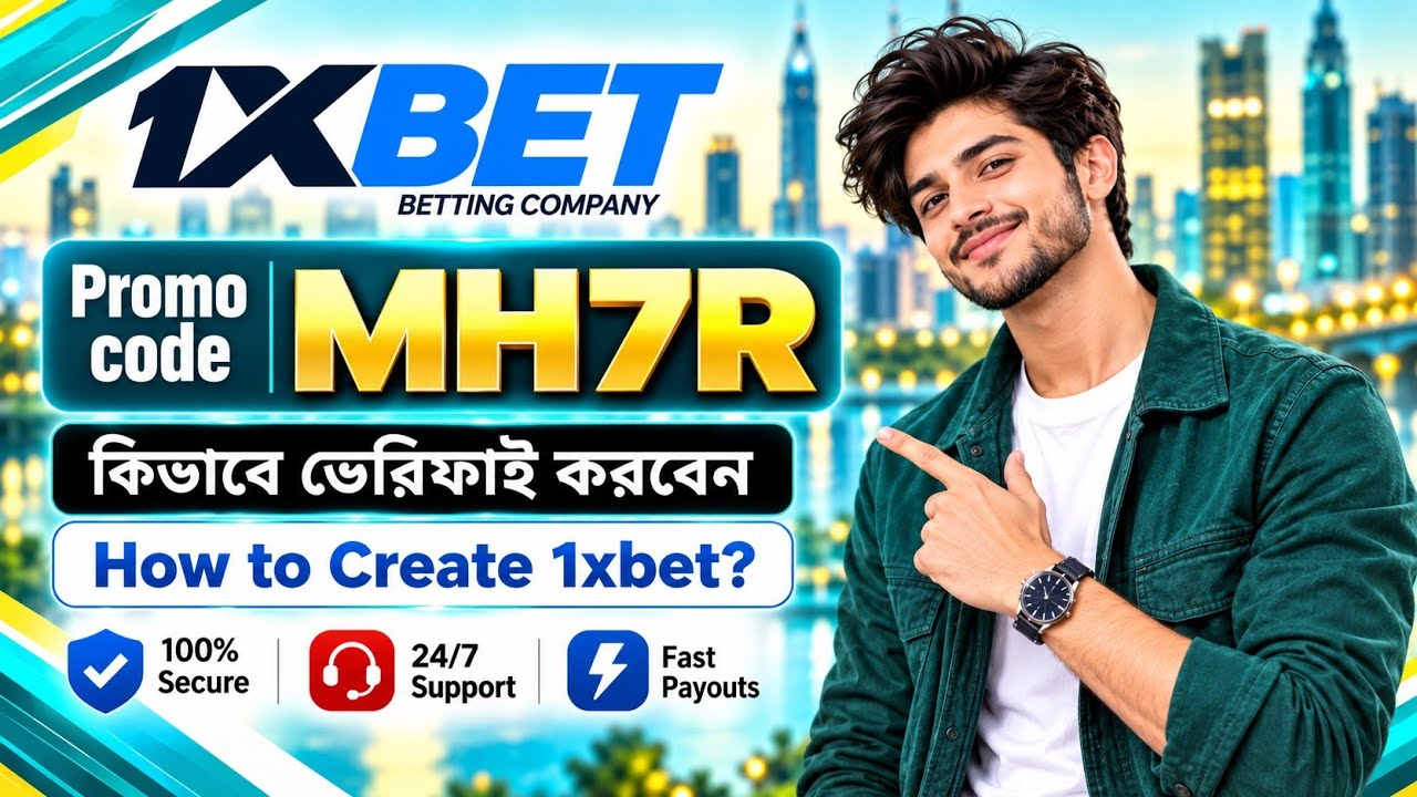 1xbet Promo Code 2026 / Free Boost 1xbet For Registration / How To Create 1xbet Account / 1xbet 2026