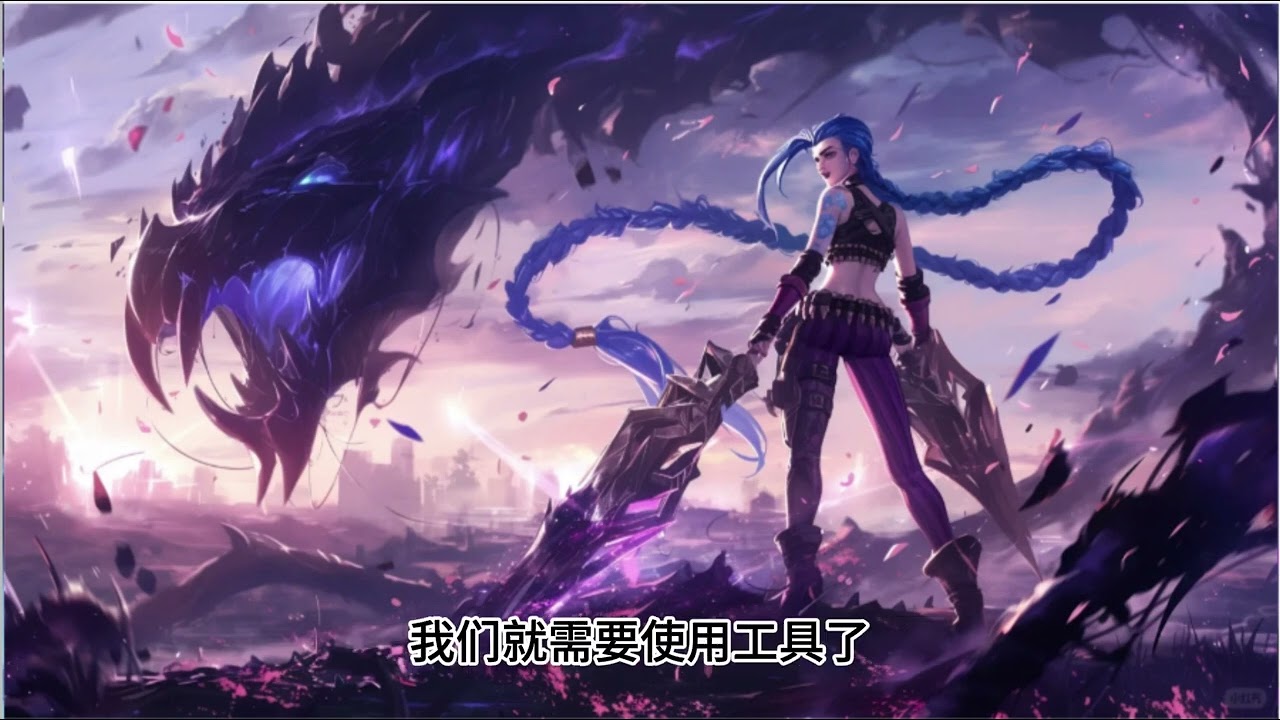 英雄联盟跳帧、掉帧、卡顿怎么解决？#英雄联盟 #lol