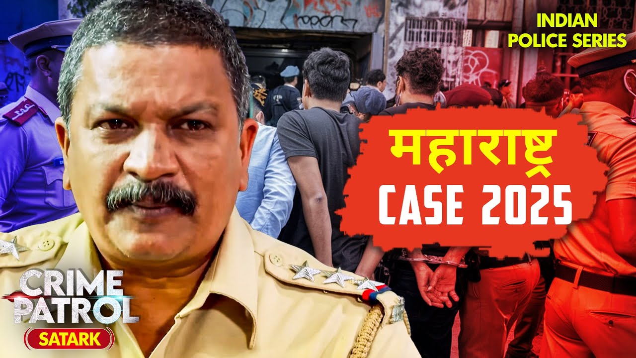 Maharashtra Case | नयी Technology या नया हथियार? 🤖 इस जुर्म की सच्चाई उड़ाएगी होश! | Crime Patrol
