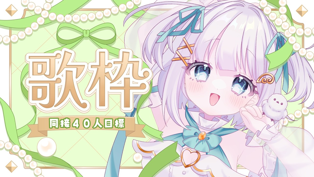 【歌枠】☁初見さんROM専◎BGMにどぞ☁【Vtuber/天瀬リルム】