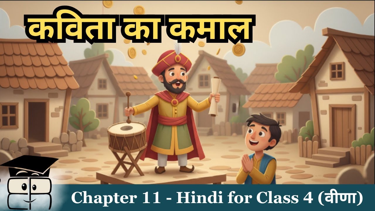 Kavita Ka Kamaal (कविता का कमाल) | Hindi for Class 4 (वीणा) Chapter 11 | Animated Explanation