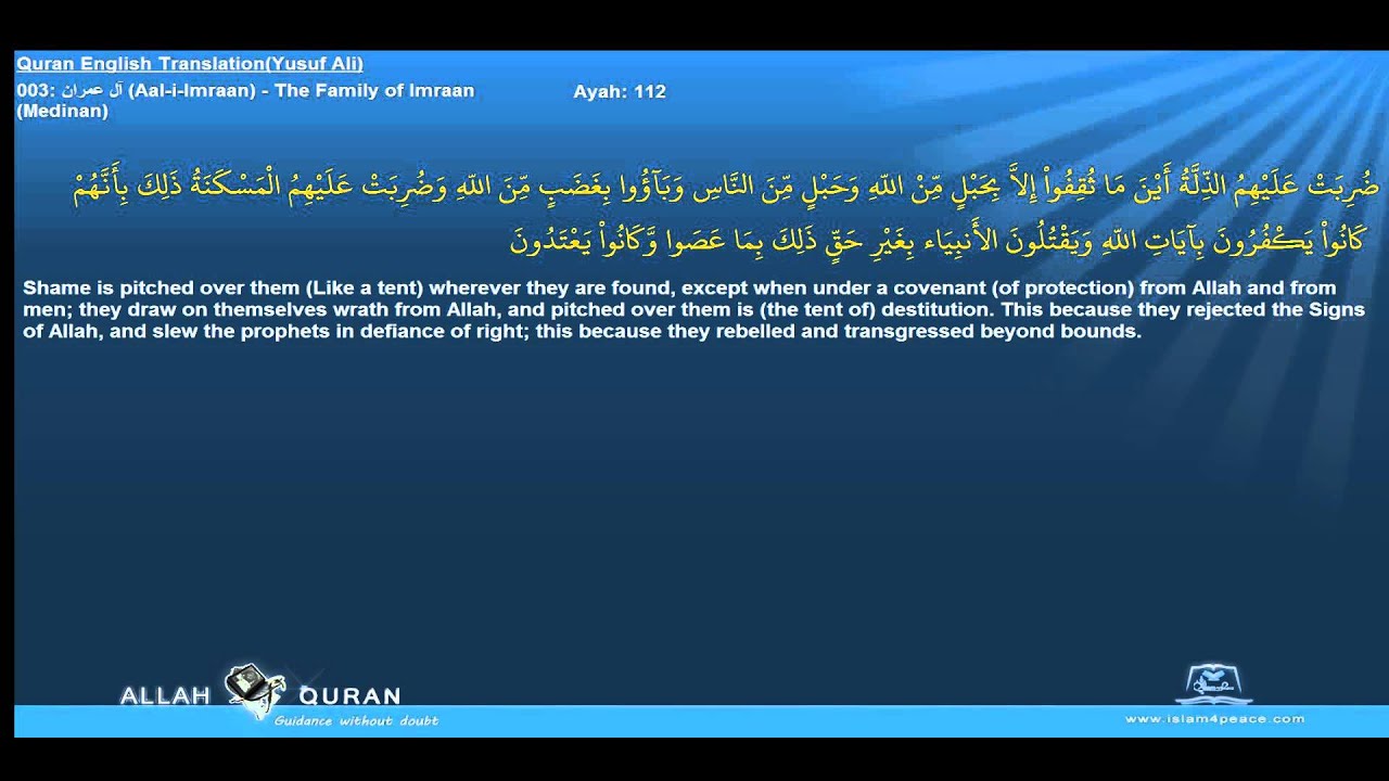 Quran English Yusuf Ali Translation 003 آل عمران Aal i Imraan The Family of ImraanMedinan Islam4Peac