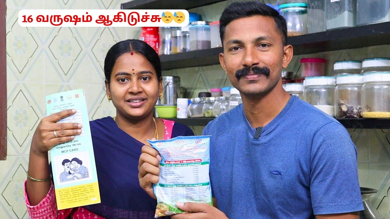🤰🏻❤️RCH ID வாங்கியாச்சு | Govt Pregnancy Kit தரமாட்டேன்னு சொல்லிட்டாங்க | Vetri Priya Vlogs