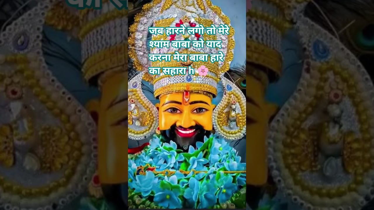#sehar