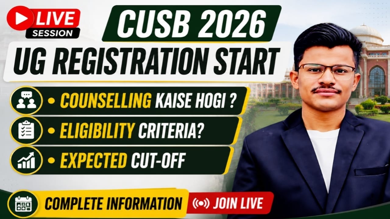CUET- CUSB 2026 Admission Process LIVE | Registration, Counselling, Eligibility & Expected Cut Off