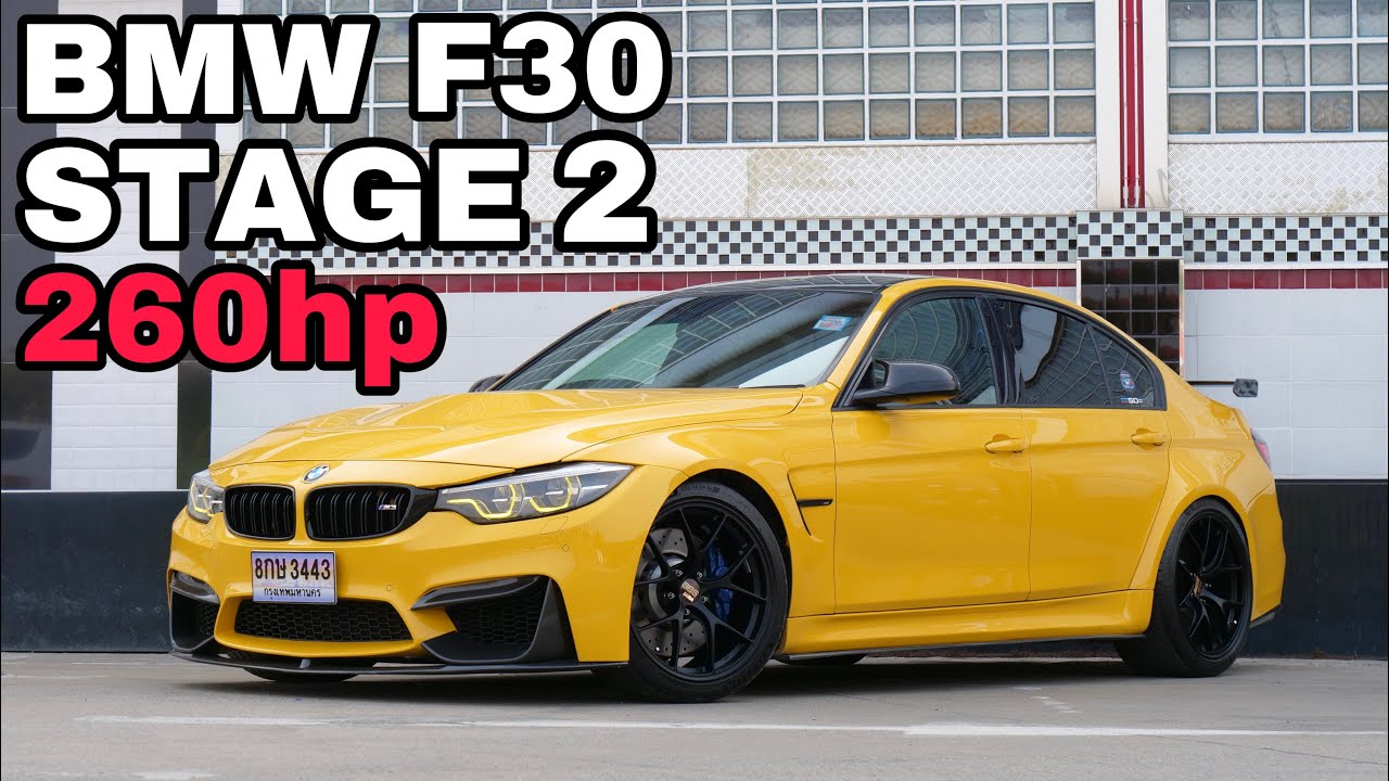 สุดประเทศอีกคัน BMW F30 แปลง M3 ทั้งคัน + ของแต่งอีกล้านกว่า!!