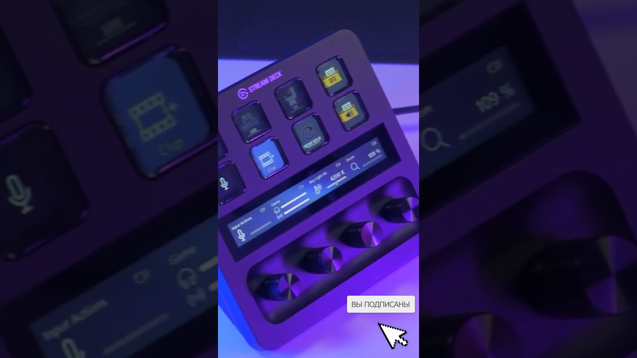 Лайфхак при покупке Stream Deck Plus #streamdeck #стримдек #strreamdeckplus
