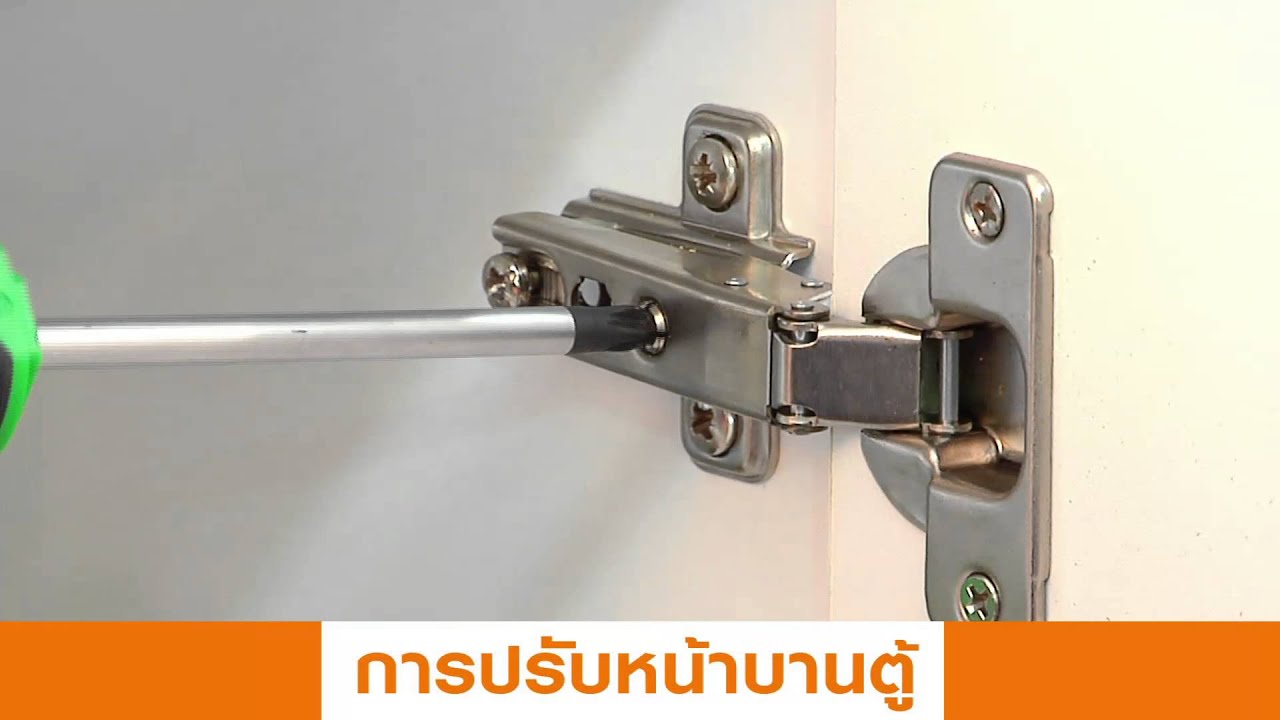 ซิทคอม - บ้านฮาเฮ ตอน การปรับบานพับเฟอร์นิเจอร์
