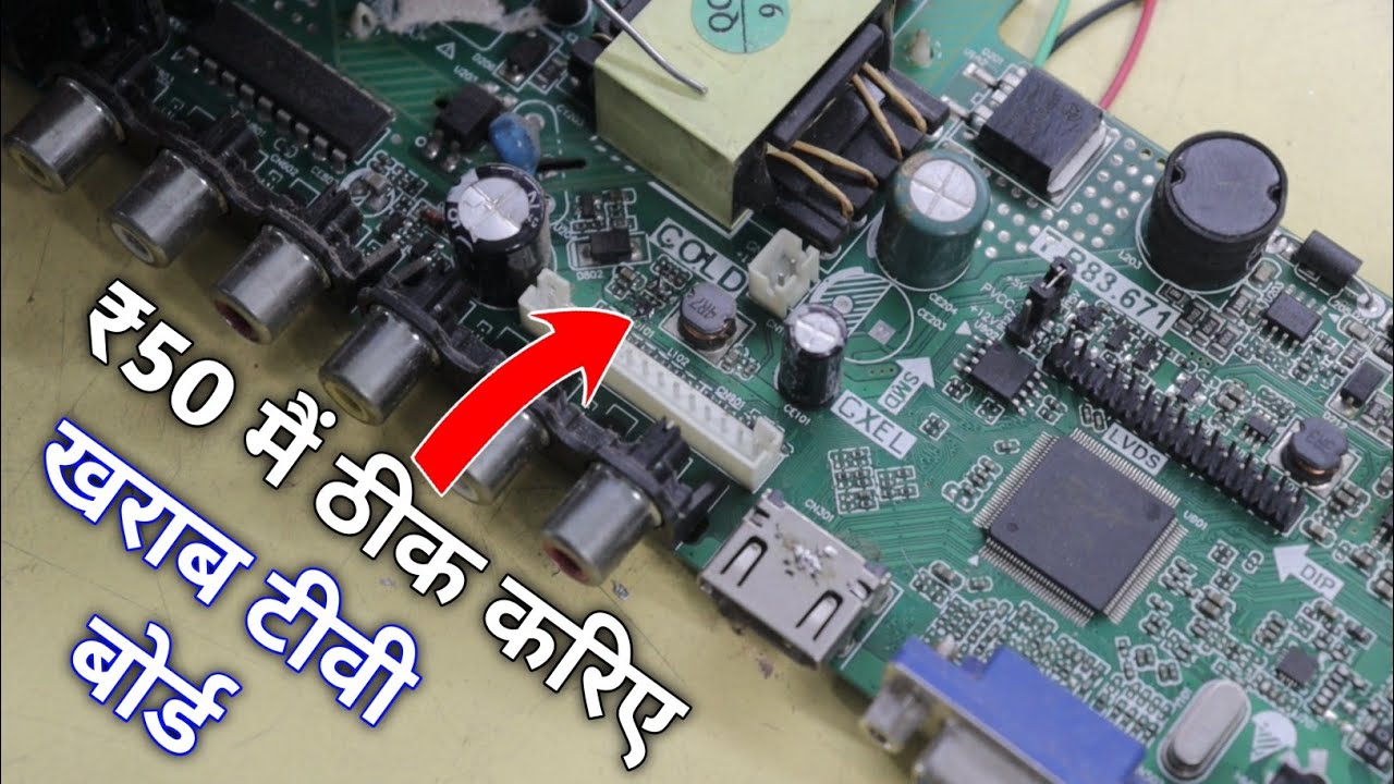 ₹50 मैं ठीक करिए खराब LED टीवी बोर्ड | Dead LED TV repairing NEW Hidden technique