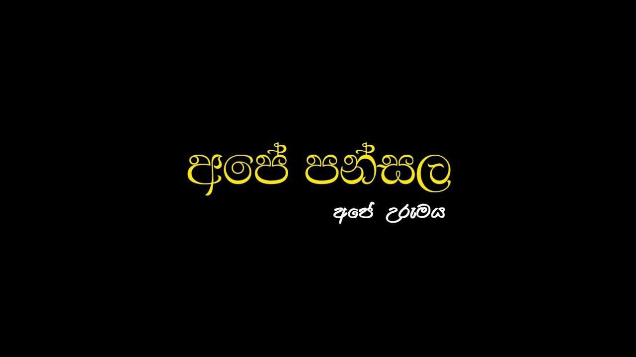 Medawala Rajamaha Viharaya  මැදවල රාජමහා විහාරය