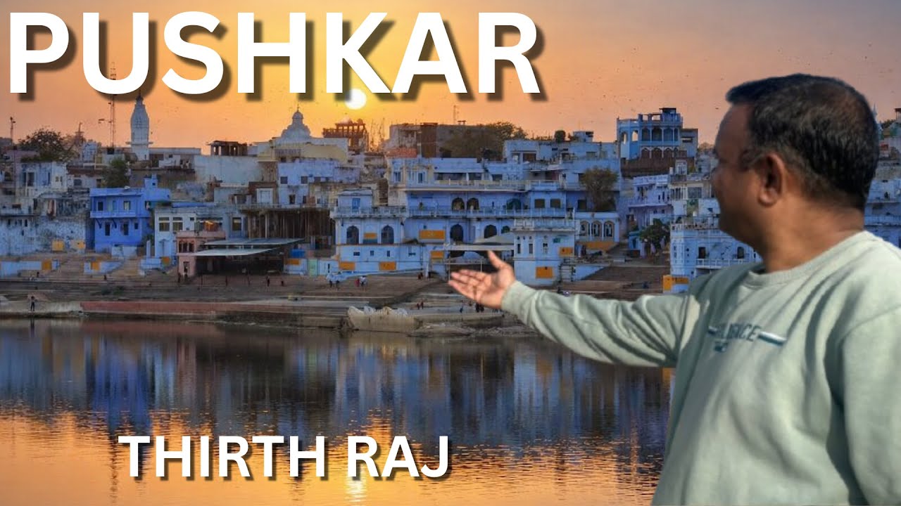 EXPLORING THIRTHRAJ "PUSHKAR" 😍 !! THE HOLY PLACE !! PUSHKAR VLOG !