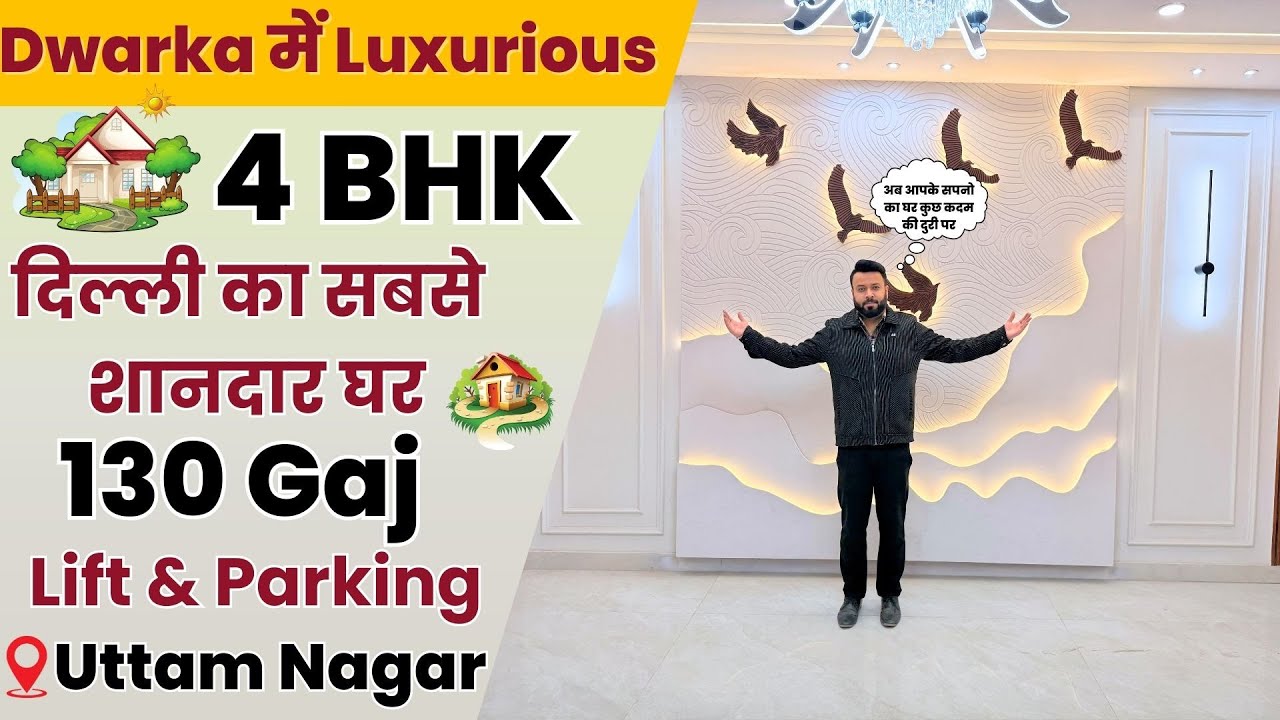Independent 4 BHK Flat in Dwarka | Luxurious 4BHK flat in Uttam Nagar | 30 ft. Road | 90% Home Loan