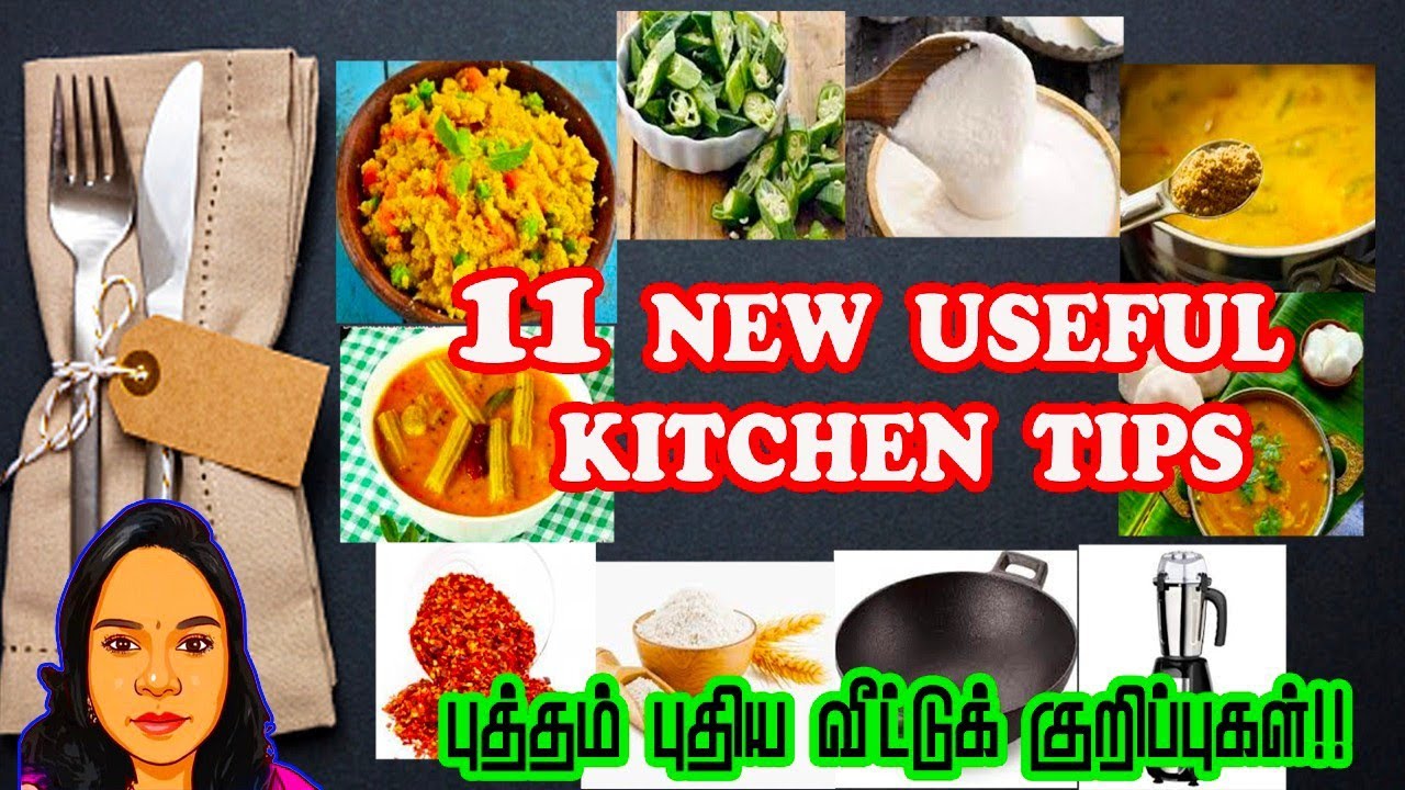 11 Amazing Kitchen Hacks|Kitchen tips & Tricks in Tamil|Useful Kitchen tips for beginners..